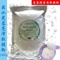 出水芙蓉软膜粉嫩白补水保湿果冻美容院批发 自调面膜粉OEM代加工
