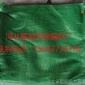【网眼袋】绿75*90龙须菜 海菜**【网袋】鲍鱼菜圆织网眼袋价格