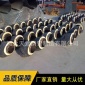 弯头保温 弯管保温  生产保温管件 加工定制