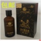 包邮  掌灸通精油仟易纳米掌炙通50ml 升级版  新批号