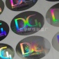 激光防伪标签 商标镭射贴纸 定做