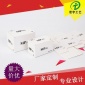 厂家定制纸盒化妆品药品食品纸盒白卡纸盒彩色印刷包装纸盒**价