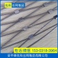 高品质植物攀爬用不锈钢绳网 不锈钢扣网 卡扣不锈钢网