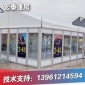 钢铁铝合金车展篷房户外大型展览篷房棚子汽车展览活动帐篷篷房